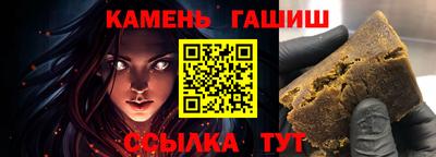 каннабис Рыбинск