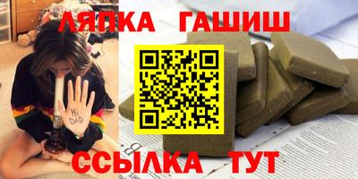 apvp Рязань