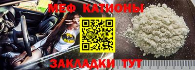 каннабис Рузаевка