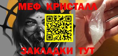 каннабис Рузаевка