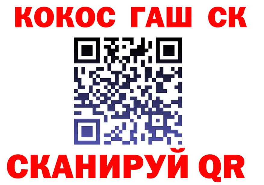 ГАШ Premium зеркало shop гидра Волоколамск