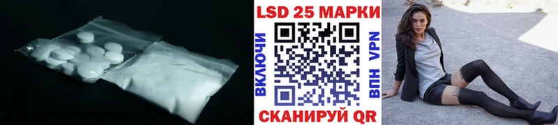 ЛСД экстази кислота  Волоколамск 