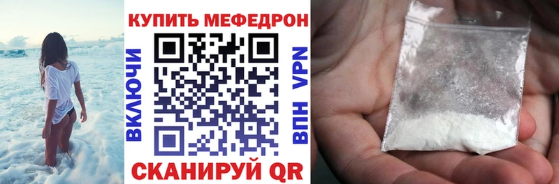 OMG сайт  Волоколамск  Меф мяу мяу 