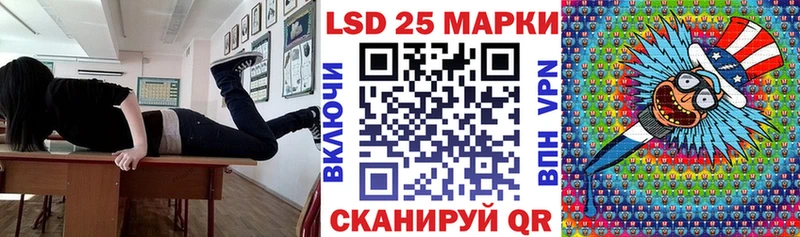 Марки NBOMe 1,8мг  хочу   Волоколамск 