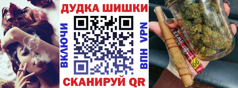 Марихуана планчик Волоколамск