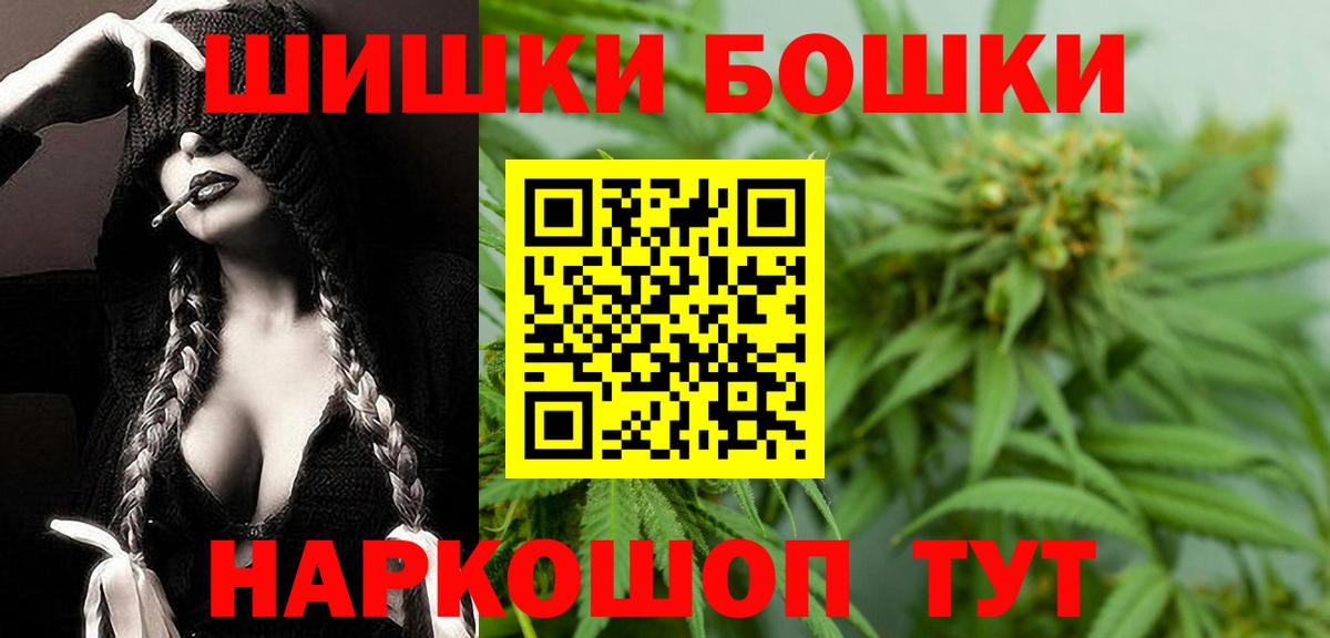 Волоколамск  Конопля план  Каннабис MAZAR  Вход с VPN  Бошки Шишки сатива  Бошки марихуана AK-47 